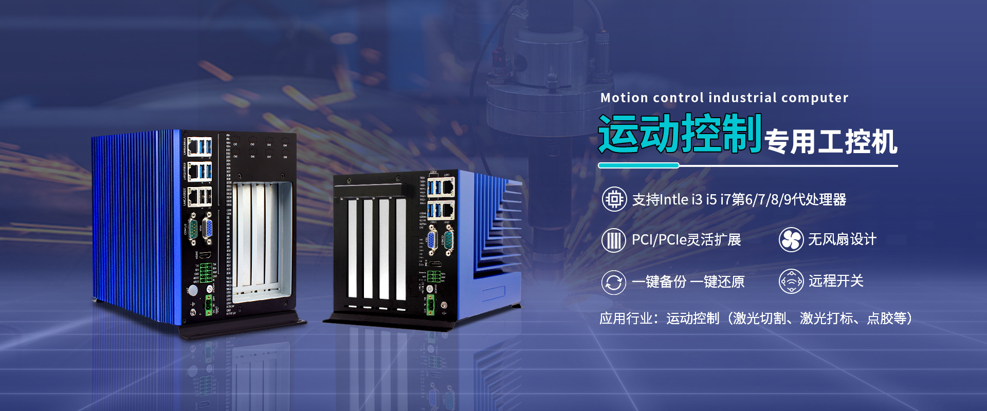 運(yùn)動(dòng)控制111 - 副本.jpg 運(yùn)動(dòng)控制111 - 副本.jpg